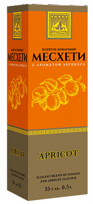 Коробка сувенирная "Месхети с ароматом абрикоса"